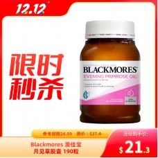 【限时秒杀】Blackmores 澳佳宝 月见草精华胶囊 190粒